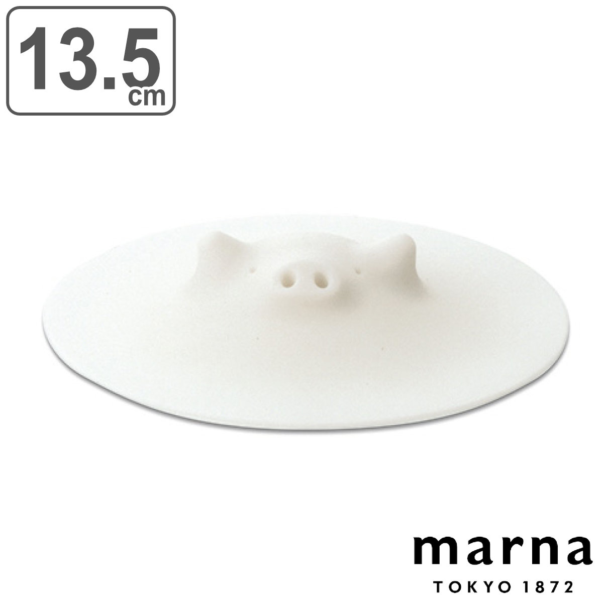 MARNA マーナ コブタの落しぶた 13.5cm （ 鍋 蓋 耐熱 シリコン 鍋ふた 瓶蓋 フタ ）