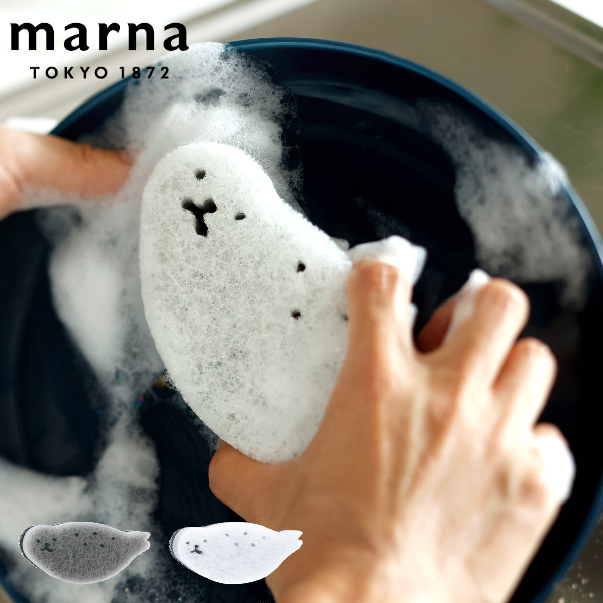 marna マーナ あざらしスポンジ K700 （ キッチンスポンジ アザラシスポンジ 台所用スポンジ 食器用スポンジ キッチン雑貨 食器洗い 皿洗い 食器用 シンク用品 キッチングッズ キッチン小物 キッチン用品 ） 【グレー】