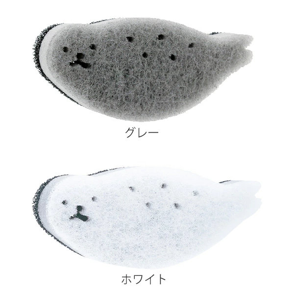 marna マーナ あざらしスポンジ K700 ( キッチンスポンジ アザラシスポンジ 台所用スポンジ 食器用スポンジ キッチン雑貨 食器洗い 皿洗い 食器用 シンク用品 キッチングッズ キッチン小物 キッチン用品 ) 【グレー】 グレー