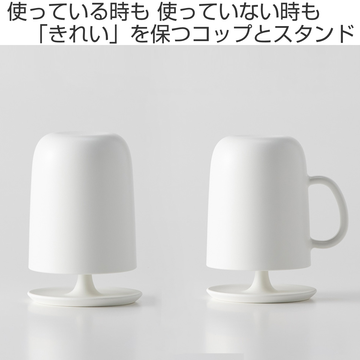 marna マーナ コップ 取っ手付き スタンドセット W613 W611 ( うがい 歯磨き プラスチック うがい用 歯磨きコップ ハミガキ 歯みがき うがいコップ カップ プラコップ 白 透明 スタンド スタンド付き 取っ手 ) 【クリア×取っ手付き】 クリア×取っ手付き