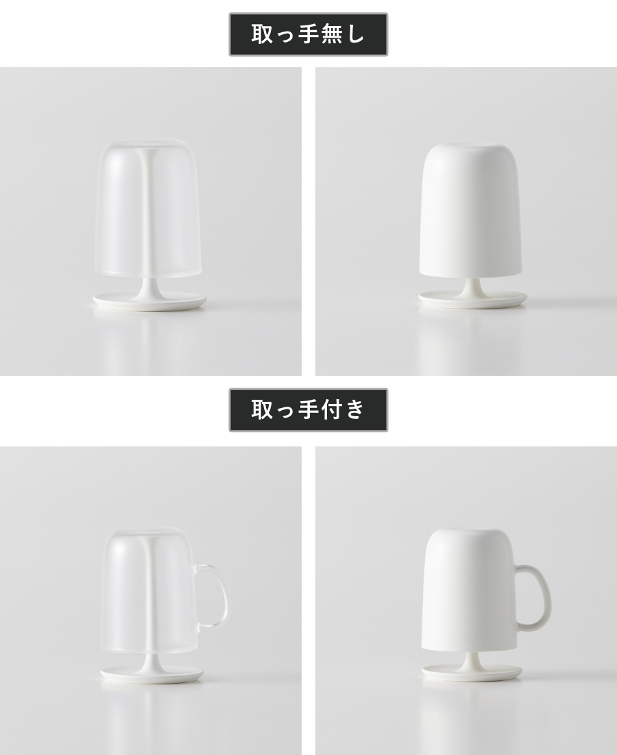 marna マーナ コップ 取っ手付き スタンドセット W613 W611 ( うがい 歯磨き プラスチック うがい用 歯磨きコップ ハミガキ 歯みがき うがいコップ カップ プラコップ 白 透明 スタンド スタンド付き 取っ手 ) 【クリア×取っ手付き】 クリア×取っ手付き