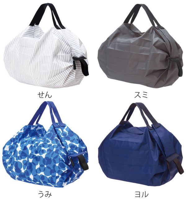 marna マーナ Shupatto コンパクトバッグ S/2020 S466 ( シュパット エコバッグ マイバッグ エコバック 買い物バッグ 洗濯可能 北欧 コンパクト 折りたたみ マチ広 レジバッグ サブバッグ 買い物袋 買い物かばん ) 【ASAHI】 ASAHI