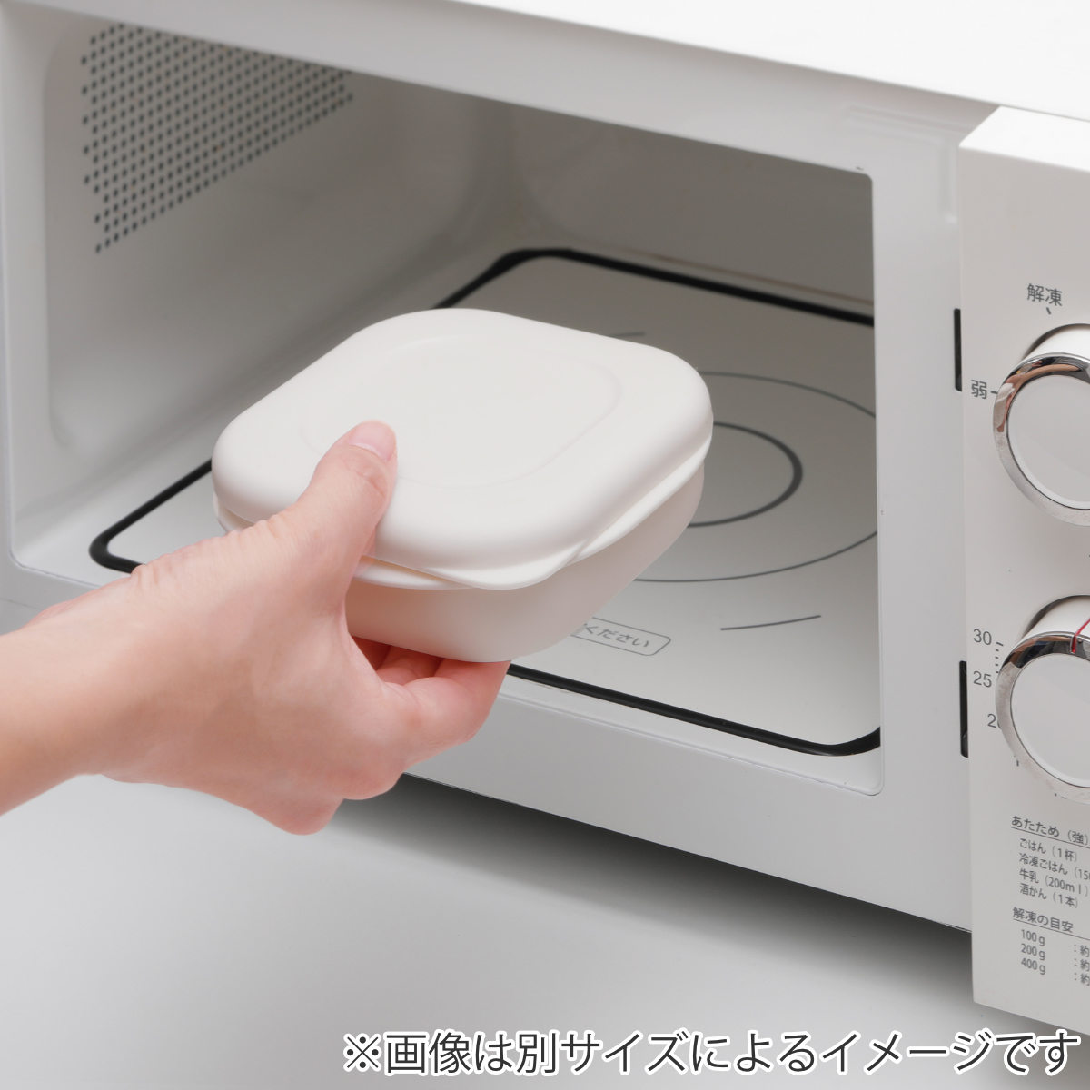 marna マーナ 極 冷凍ごはん容器 小 K811 2個セット ( 保存容器 2個入り 日本製 食洗機対応 電子レンジ対応 冷凍ご飯容器 冷凍保存 冷凍 100g 小盛 ふっくら お弁当 お米 ごはん ご飯 米 容器 小分け 保存 炊き立てごはん )