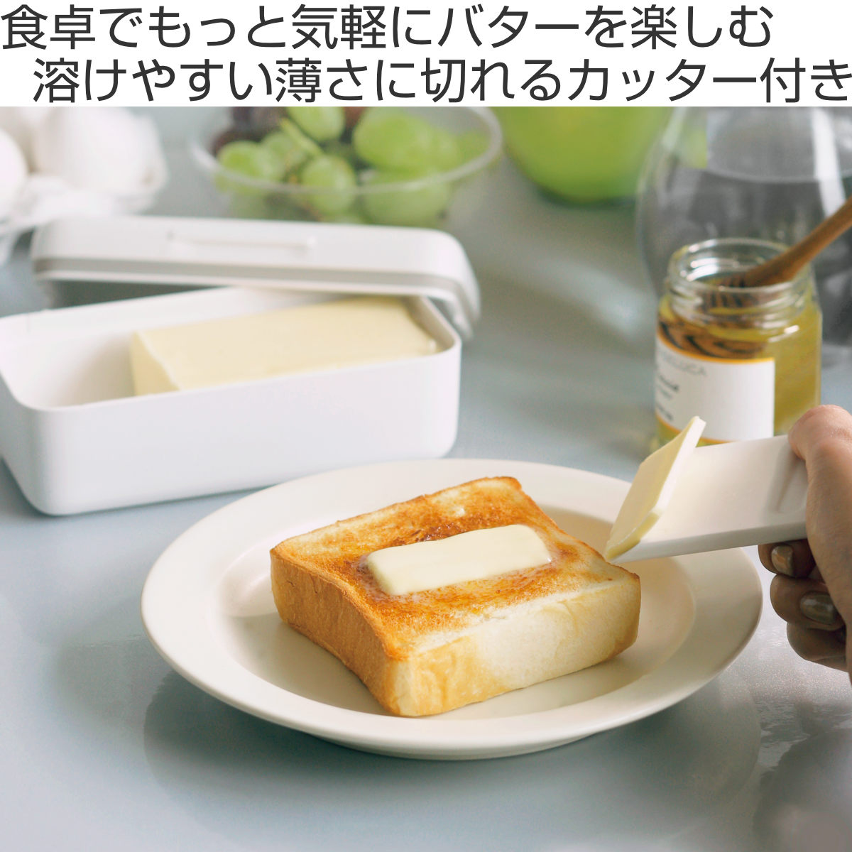 marna マーナ バターケース K776W ( カッター付き 150g 200g 保存容器 密閉 保存ケース バター入れ バター容器 キッチン用品 キッチン雑貨 プラスチック おしゃれ 白 ホワイト )