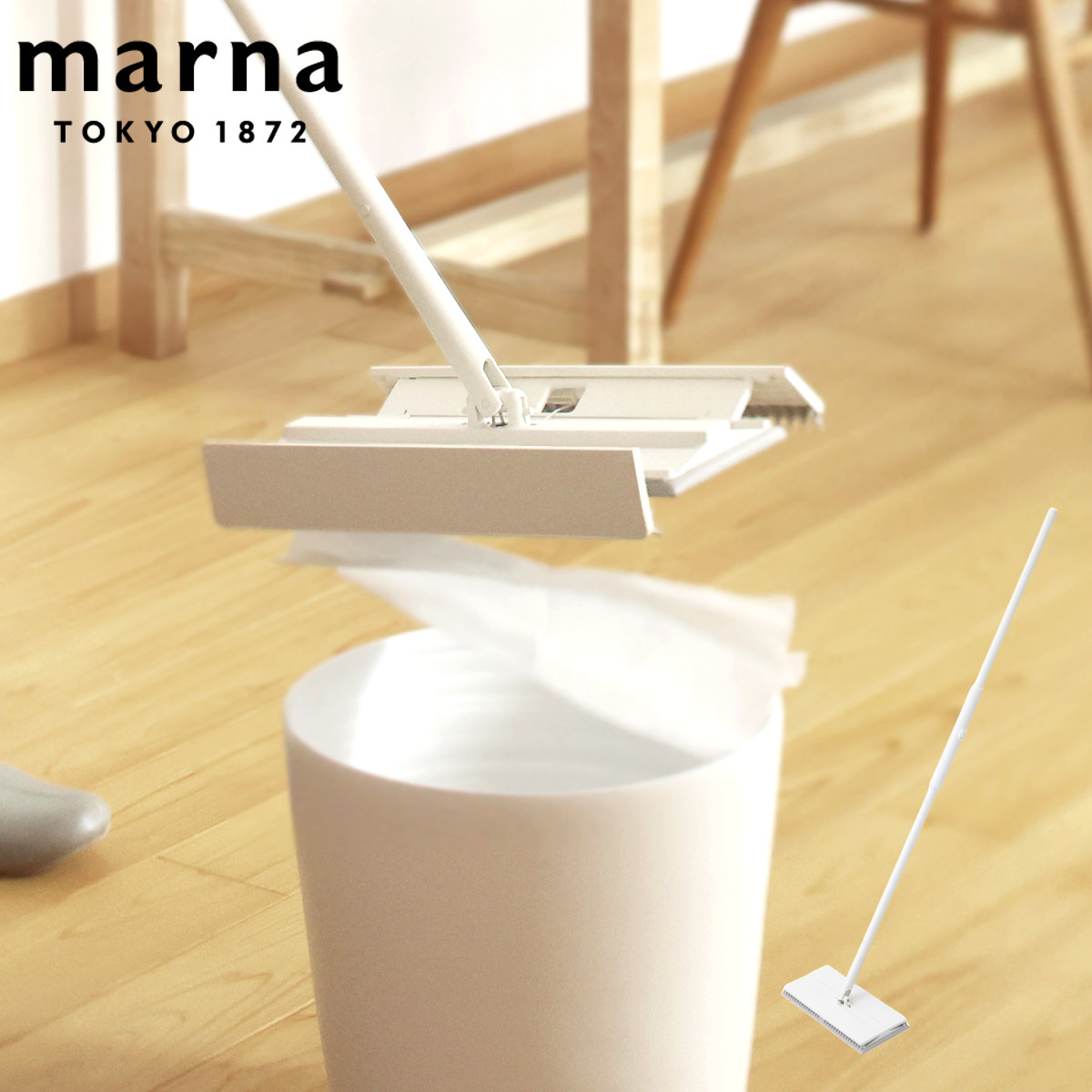 marna マーナ タッチレスワイパー W655W ( フロアワイパー 本体 タッチレス 自立 スリム 簡単操作 スムーズ ワンタッチ フローリングワイパー 360度 おしゃれ 掃除 ワイパー 床掃除 拭き掃除 シンプル )