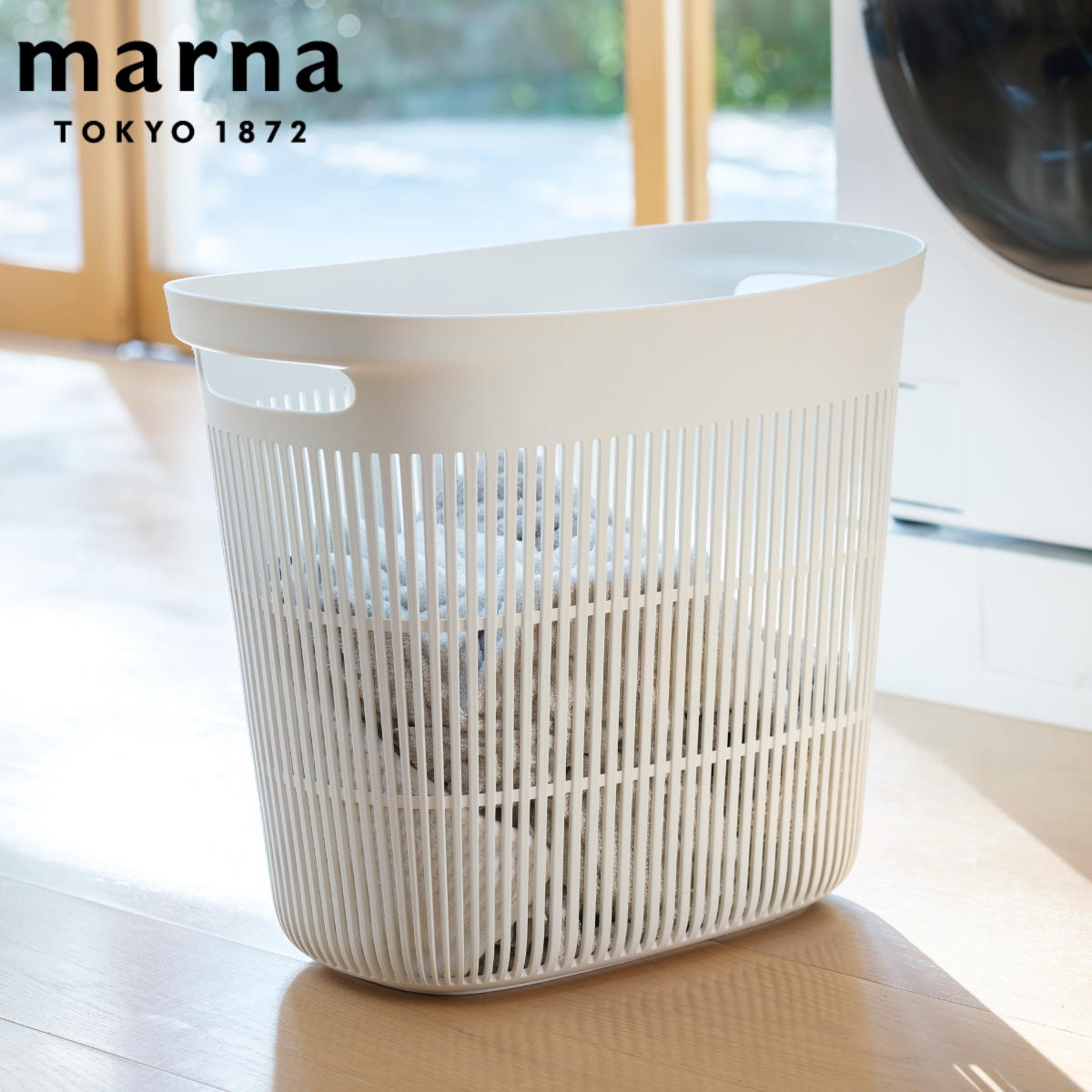 marna マーナ ランドリーバスケット W665 ( 38L スリム 洗濯かご おしゃれ 脱衣 カゴ 大きい 大容量 縦長 メッシュ スタッキング 目隠し効果 収納 洗える 持ち運び 軽い 頑丈 コンパクト 丈夫 洗濯カゴ )