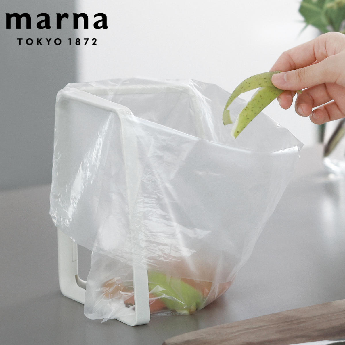 marna マーナ ポリ袋ホルダー K821 ( 折りたたみ キッチン ゴミ箱 生ゴミスタンド ポリ袋 スタンド ゴミ袋ホルダー スリム コンパクト 卓上 生ゴミ入れ おしゃれ ダスト 生ごみ レジ袋ホルダー キッチングッズ ふきん掛け 便利 )