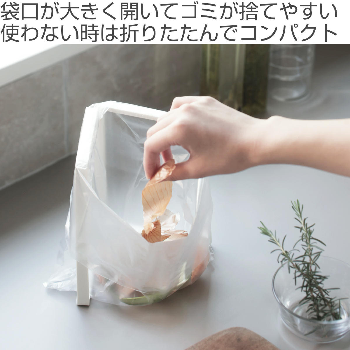 marna マーナ ポリ袋ホルダー K821 ( 折りたたみ キッチン ゴミ箱 生ゴミスタンド ポリ袋 スタンド ゴミ袋ホルダー スリム コンパクト 卓上 生ゴミ入れ おしゃれ ダスト 生ごみ レジ袋ホルダー キッチングッズ ふきん掛け 便利 )
