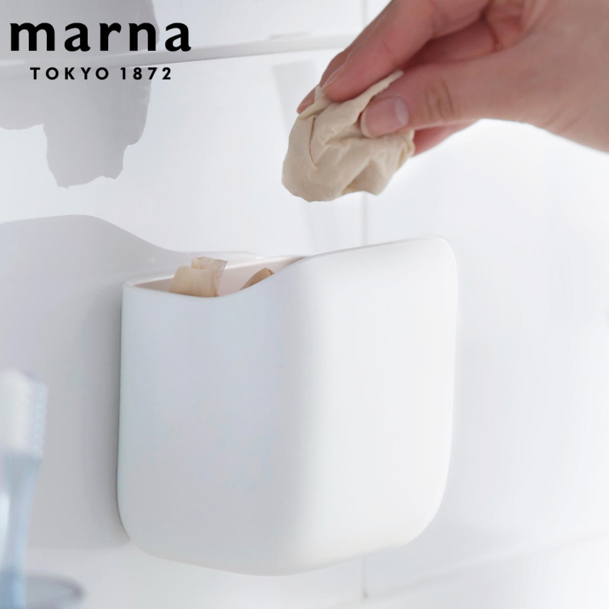 marna マーナ 洗面ゴミ箱 W661 （ ごみ箱 洗面所 おしゃれ 吊り下げ 小さめ ごみばこ 浮かせる 洗面台 吸盤 吊るす 引っ掛け コンパクト スリム 小物入れ かわいい 小型 ミニサイズ 小さい フタなし ホワイト 白 ダストボックス ）