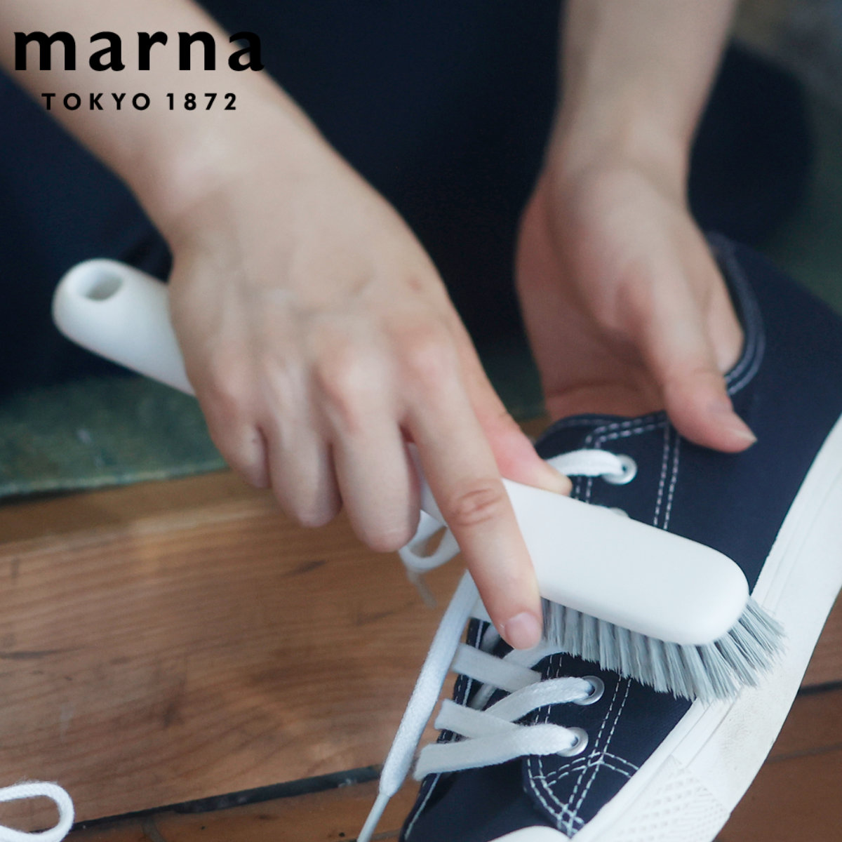 marna マーナ シューズブラシ W667 （ 靴 洗い ブラシ 上靴洗い 靴ブラシ 汚れ落とし シューズクリーナー シューズケア 靴用 スニーカーブラシ おしゃれ 防臭 消臭 スニーカー サンダル 洗う お手入れ 靴磨き 掃除 ）