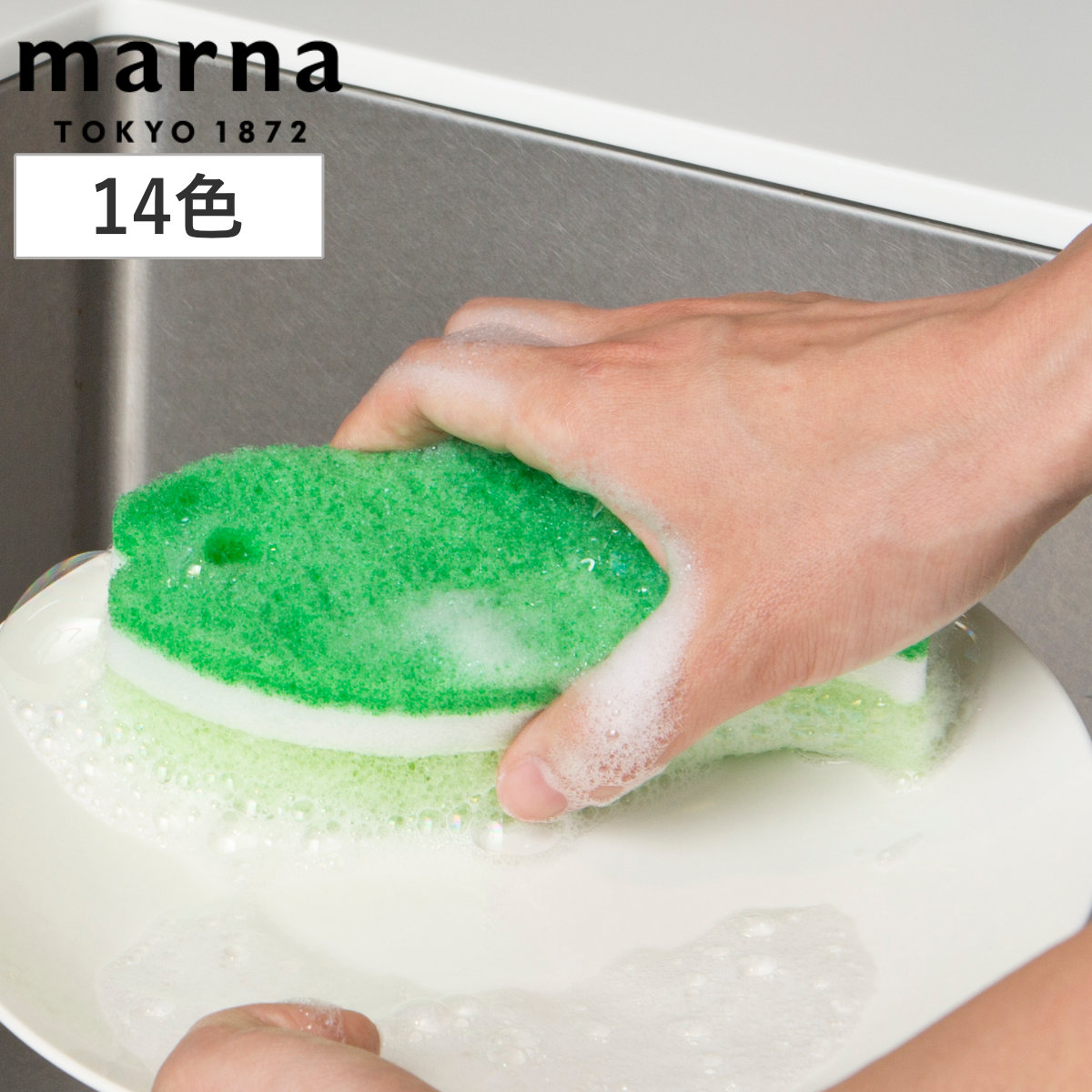 marna マーナ おさかなスポンジ K170 K662 （ キッチンスポンジ 食器用スポンジ 台所用スポンジ 食器用 クリーナー キッチン スポンジ たわし 掃除 お魚スポンジ ） 【ディープピンク】