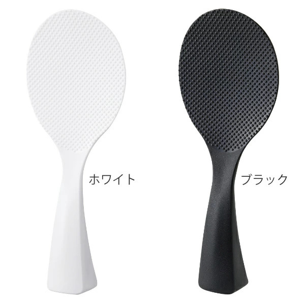 marna マーナ 立つしゃもじ K386 ( 食洗機対応 おしゃもじ スタンドしゃもじ キッチンツール 調理器具 ) 【ブラック】 ブラック