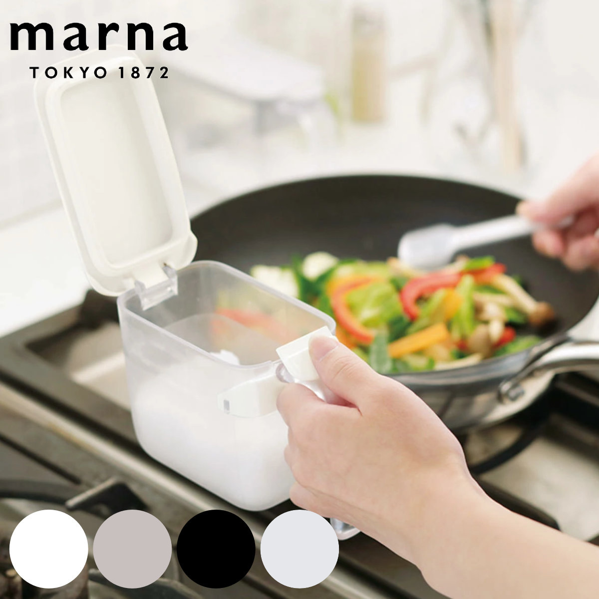 marna マーナ GOODLOCKCONTAINER 調味料ポット K736 （ グッドロックコンテナ 370ml 調味料ケース 砂糖入れ 塩入れ 小さじスプーン付き シュガーポット スパイス容器 ストッカー ） 【グレー】