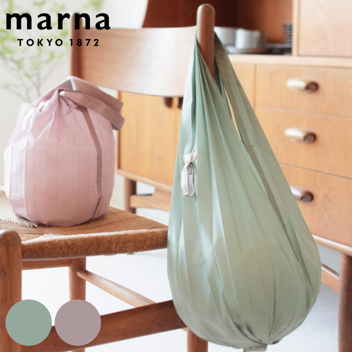 marna マーナ Shupattoミニマルバッグ Drop 12L S492 （ シュパット エコバッグ 無地 エコバック マイバッグ 折りたたみ コンパクト シュパッと しずく レジ袋 レジバッグ 買い物袋 洗える 丈夫 軽量 マチ広 ） 【ピンク】