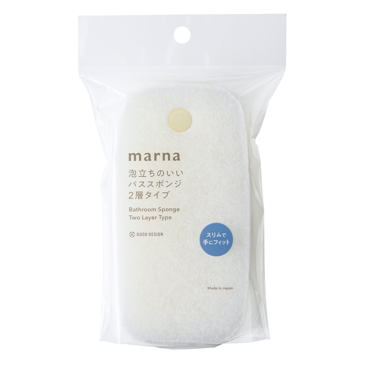 marna マーナ バススポンジ 2層 W674W ( マーナのきほん 風呂清掃 バス清掃 掃除 清掃 床 スポンジ 風呂 浴槽 壁 バス用品 掃除用具 タイル お風呂 ホワイト 白 日本製 )