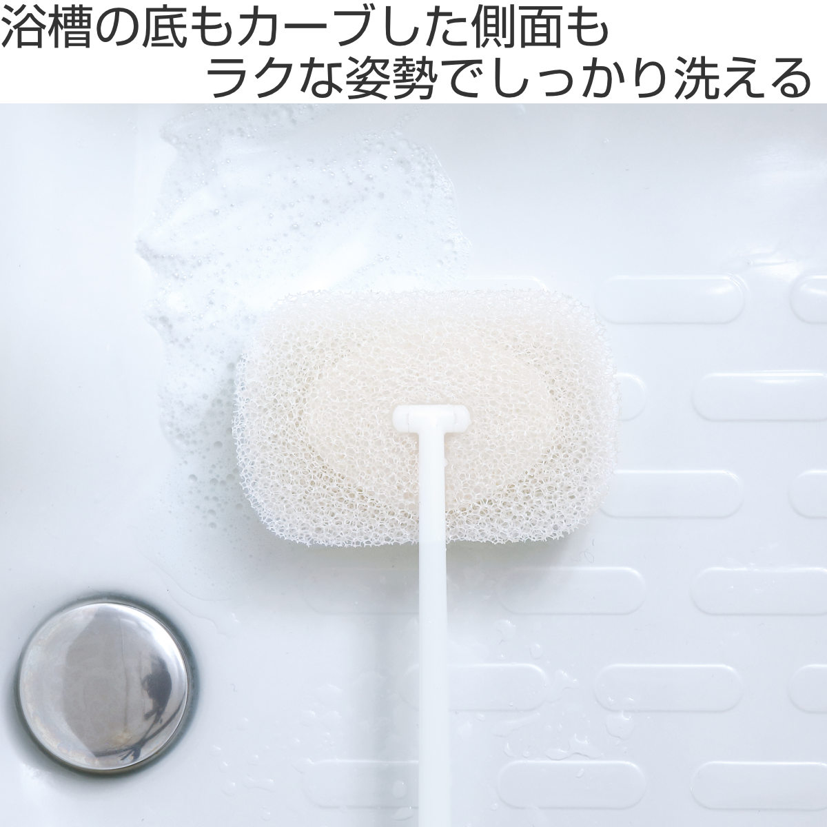 marna マーナ 柄付きバススポンジ W675 ( マーナのきほん バススポンジ 風呂清掃 バス清掃 掃除 清掃 床 スポンジ 風呂 浴槽 壁 バス用品 掃除用具 タイル お風呂 ホワイト 白 日本製 ) 【ホワイト】 ホワイト