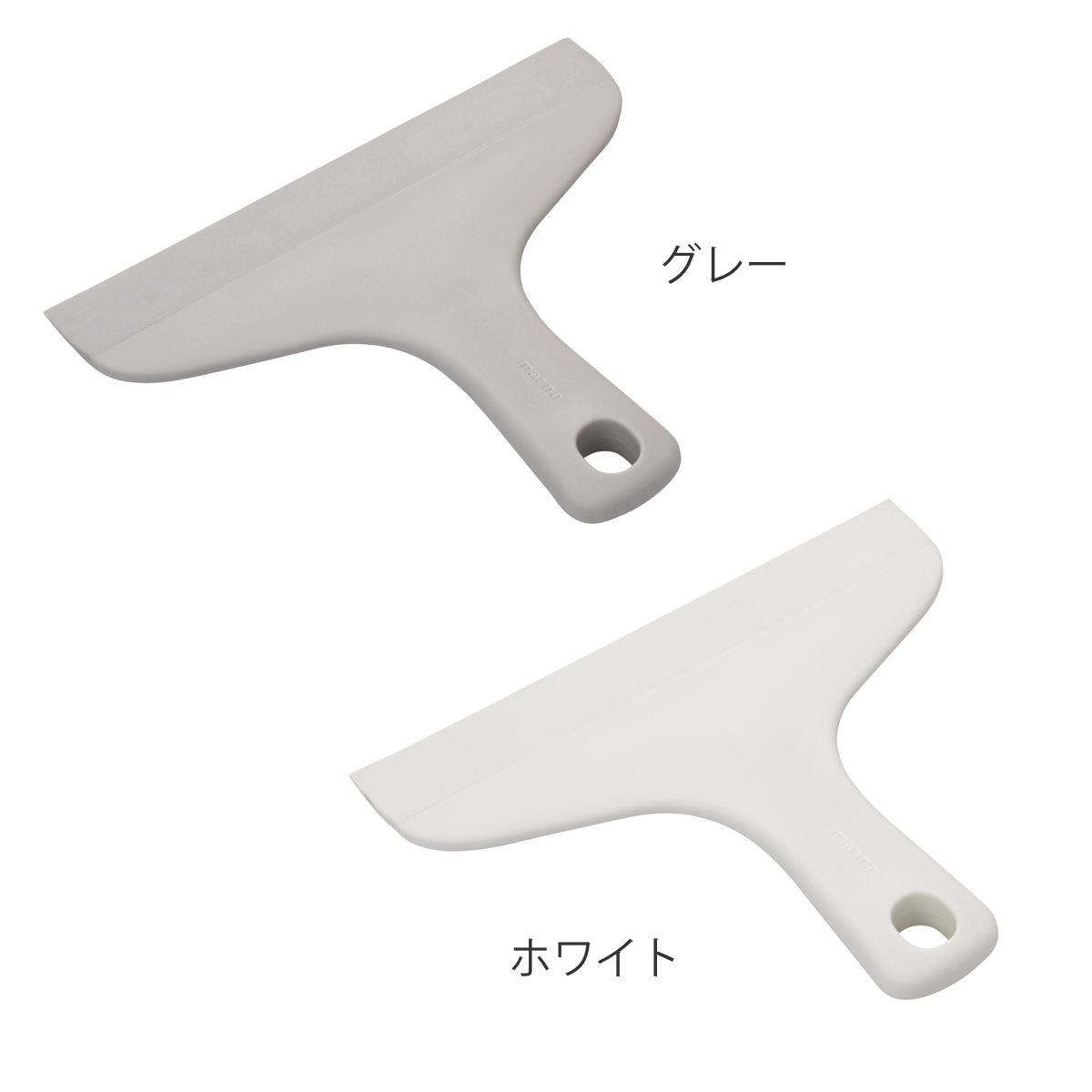 marna マーナ 小回りスキージー W677 ( マーナのきほん ワイパー 水切り 結露 曇り 風呂 お風呂 窓掃除 掃除 清掃 シンプル 鏡 タイル 壁 風呂掃除 浴室 湿気 水分 水はけ 窓ワイパー スクイージー ホワイト 白 グレー ) 【グレー】 グレー