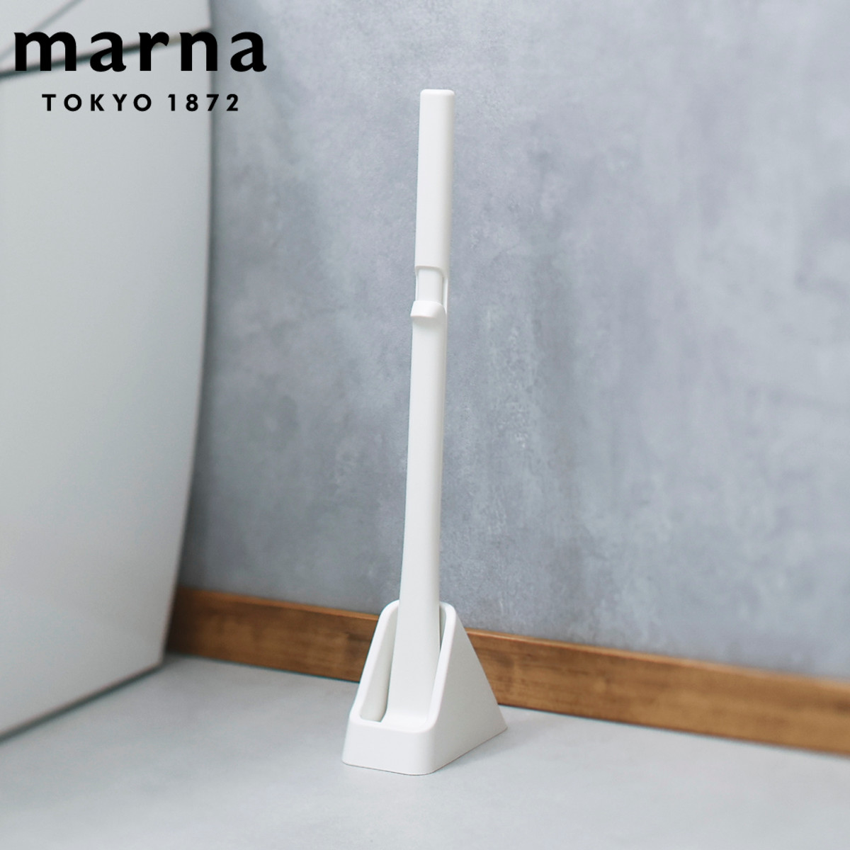 marna マーナ シートを挟むトイレクリーナー・W （ トイレクリーナー 抗菌 トイレ 使い捨てブラシ 流せるトイレブラシ ケース付き コンパクト 柄が長い トイレ用品 ホワイト 白 収納 スタンド 本体 ブラシ入れ 置き型 ワンタッチ ）