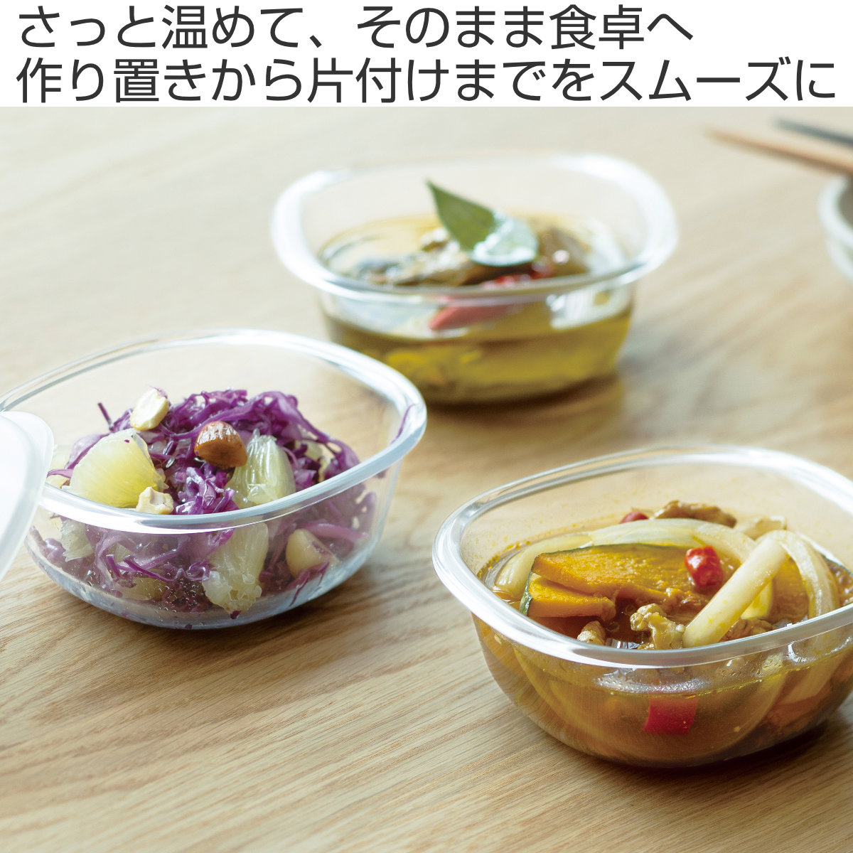 marna マーナ うつわにもなる保存容器 250mL 2個入り K831 ( 密閉 食洗機対応 電子レンジ対応 冷凍 キッチン 積み重ね スタッキング 収納 シンク下 ワンタッチ 保存 容器 軽量 ) 【ダークグレー】 ダークグレー