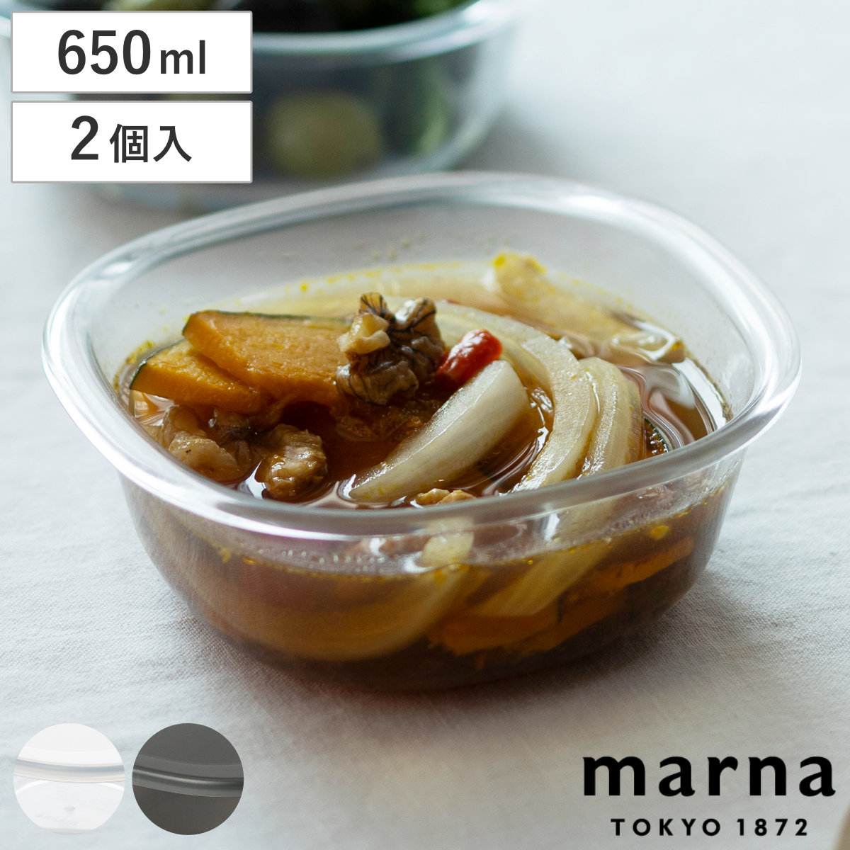 marna マーナ うつわにもなる保存容器 250mL 2個入り K831 （ 密閉 食洗機対応 電子レンジ対応 冷凍 キッチン 積み重ね スタッキング 収納 シンク下 ワンタッチ 保存 容器 軽量 ） 【ダークグレー】