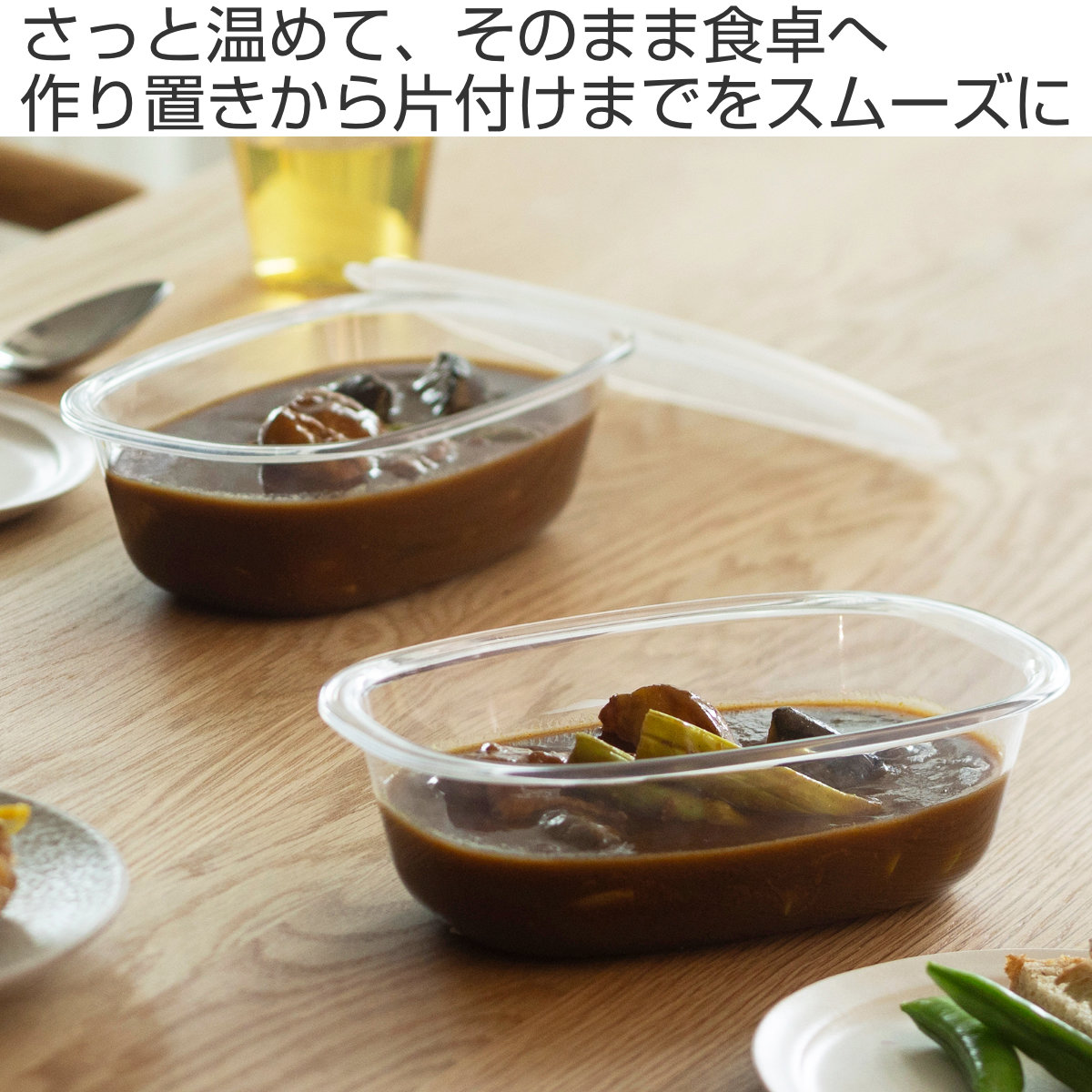 marna マーナ うつわにもなる保存容器 650mL 2個入り K832 ( 密閉 食洗機対応 電子レンジ対応 冷凍 キッチン 積み重ね スタッキング 収納 シンク下 ワンタッチ 保存 容器 軽量 ) 【クリア】 クリア