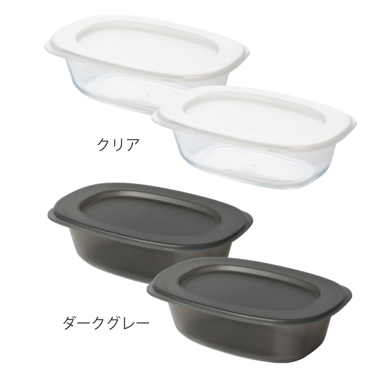 marna マーナ うつわにもなる保存容器 650mL 2個入り K832 ( 密閉 食洗機対応 電子レンジ対応 冷凍 キッチン 積み重ね スタッキング 収納 シンク下 ワンタッチ 保存 容器 軽量 ) 【クリア】 クリア