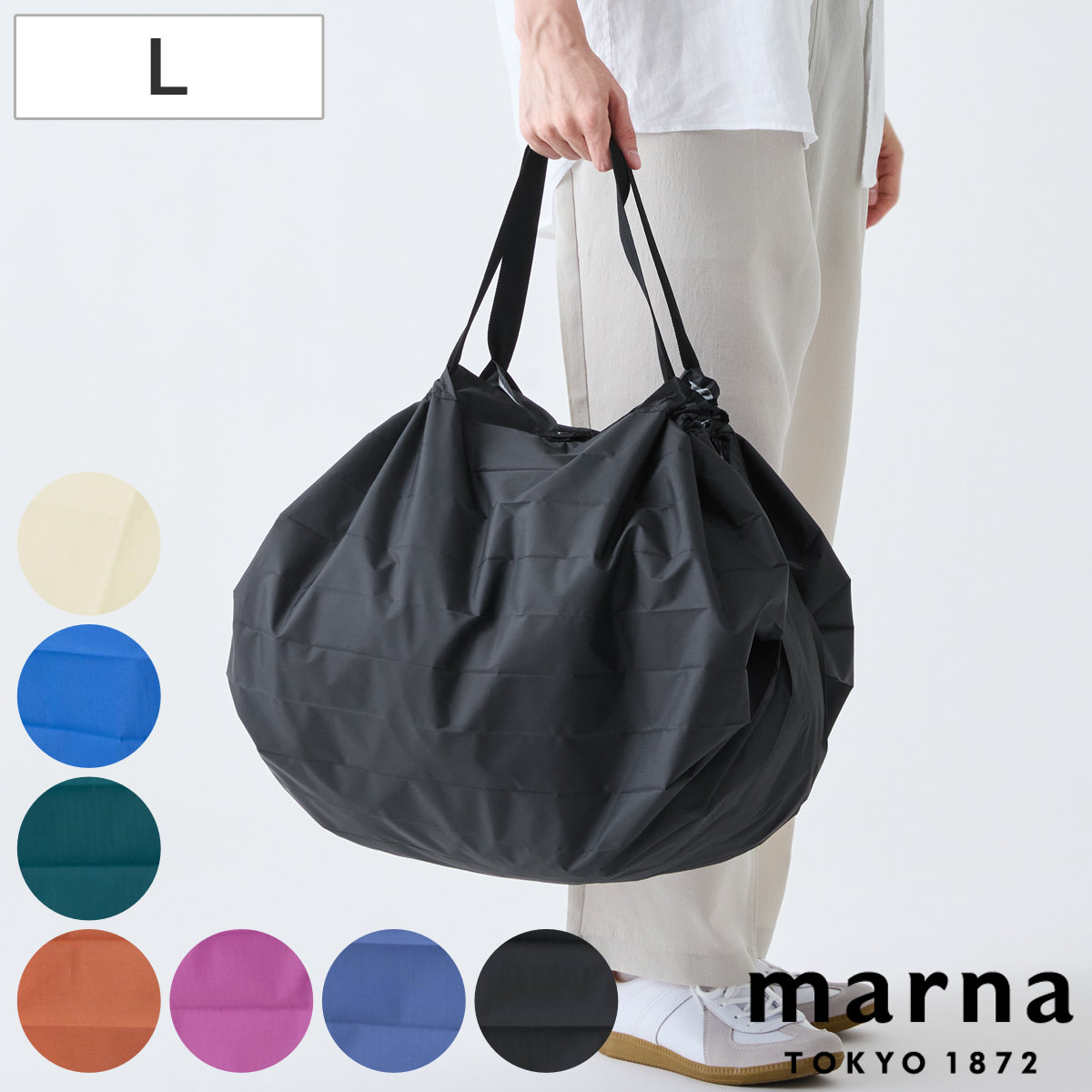 marna マーナ Shupatto コンパクトバッグL／2026 S516 （ シュパット エコバッグ マイバッグ エコバック 洗濯可能 北欧 コンパクト 折りたたみ マチ広 買い物バッグ レジバッグ レジかご サブバッグ 買い物袋 ） 【ピオニーペタル】