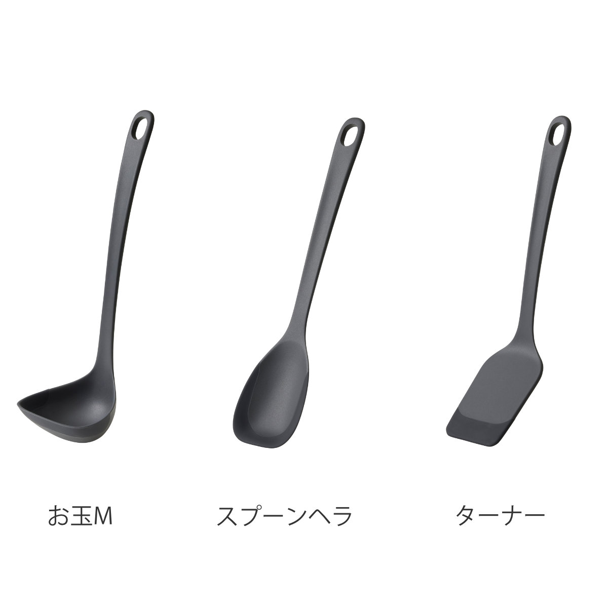 marna マーナ マーナのきほん キッチンツール 3点セット K800 K803 K804 ( お玉 スプーンヘラ ターナー 食洗機対応 シリコン 注ぎやすい レードル 耐熱 おしゃれ かわいい シンプル 滑らない 持ちやすい ) 【グレー】 グレー