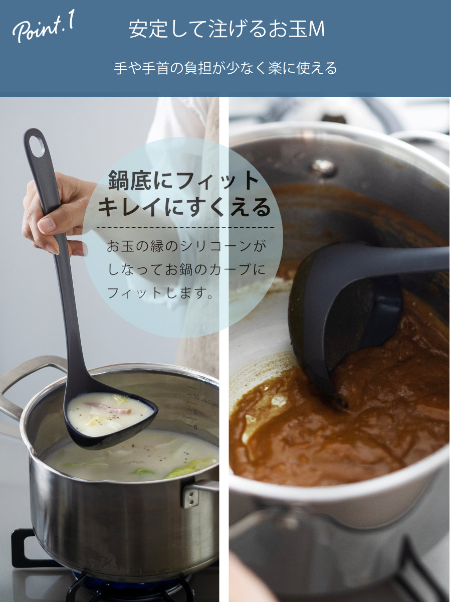 marna マーナ マーナのきほん キッチンツール 3点セット K800 K803 K804 ( お玉 スプーンヘラ ターナー 食洗機対応 シリコン 注ぎやすい レードル 耐熱 おしゃれ かわいい シンプル 滑らない 持ちやすい ) 【グレー】 グレー