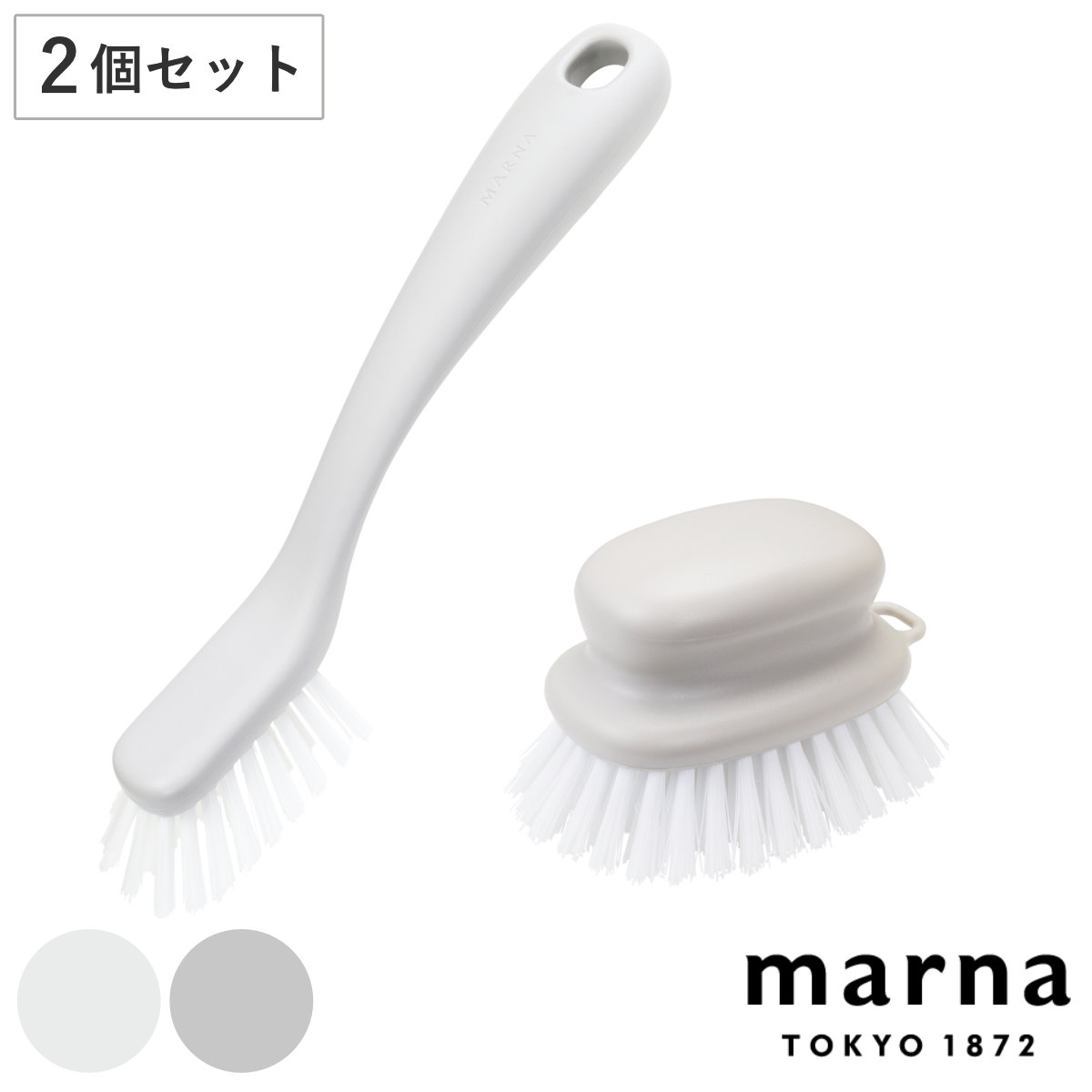 marna マーナ お風呂のブラシセット W671 W672 （ バスブラシ 風呂清掃 バス清掃 掃除 清掃 床 壁 バス用品 掃除用具 タイル お風呂 ブラシ たわし ホワイト 白 ） 【グレー】