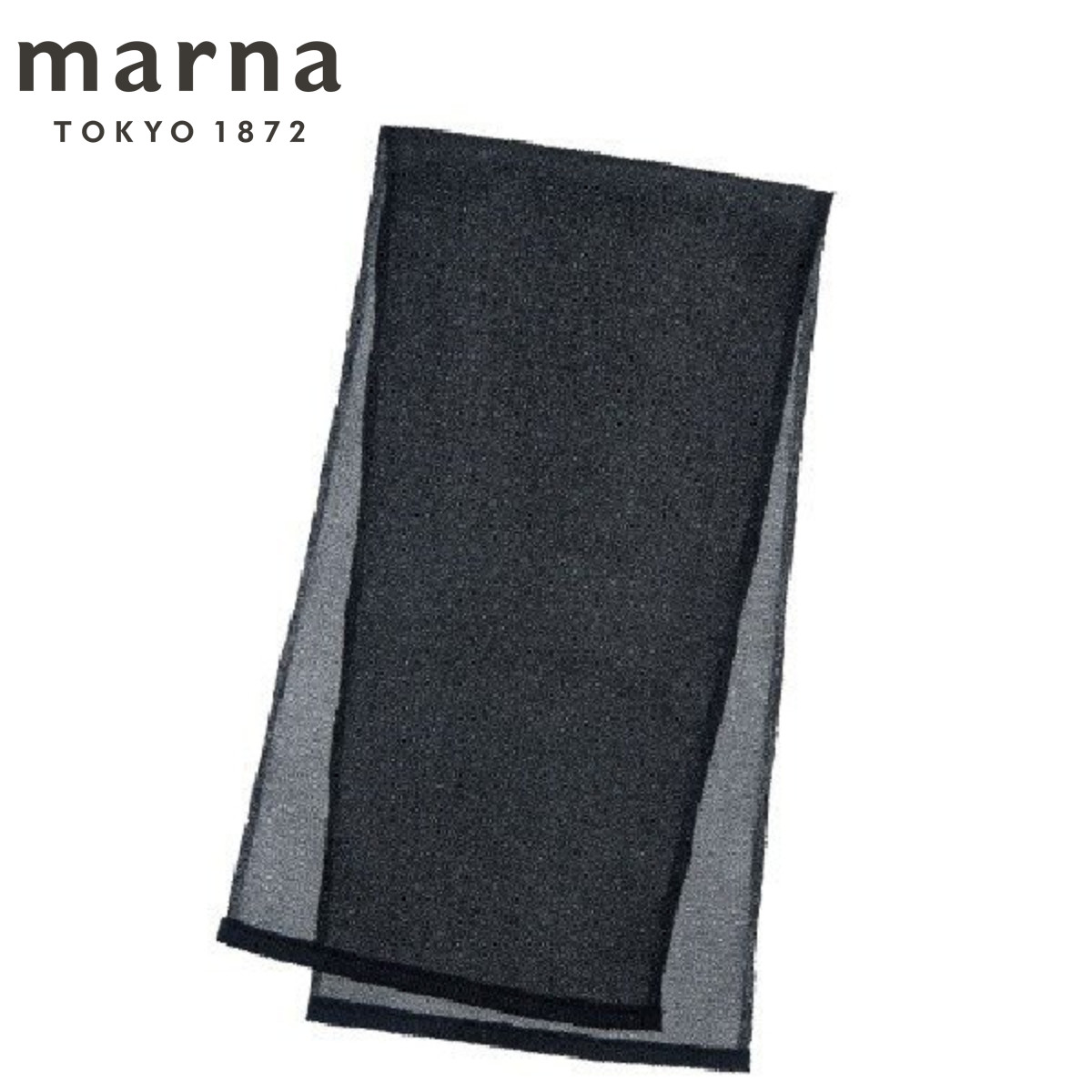 marna マーナ どうぶつタオル ごしごしくまボディタオル B392 （ ボディタオル 浴用タオル タオル あわだち 体洗い かため すっきり 泡だち ボディータオル バス用品 風呂用品 ）