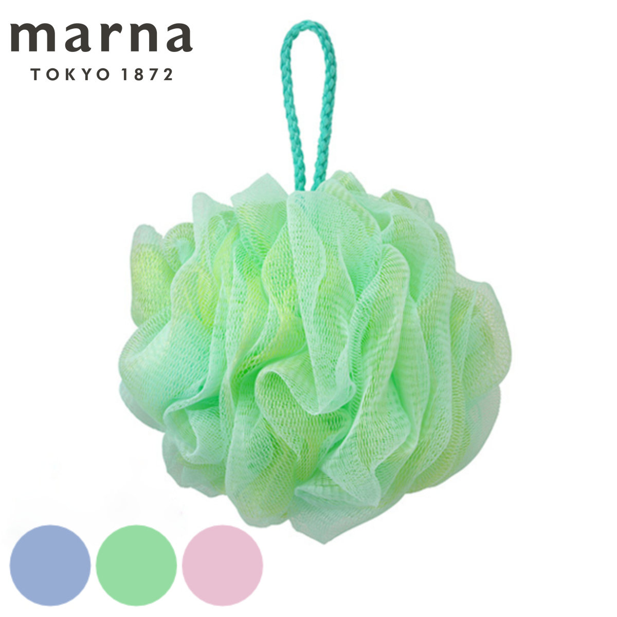 marna マーナ シャボンボール 泡工場 （ ボディタオル ボディスポンジ 泡立てネット ボディ 洗顔 体洗い 泡 ネット 紐付き ひも 紐 風呂 ボディケア バス用品 バスグッズ 風呂用品 お風呂用品 風呂グッズ ） 【ピンク】