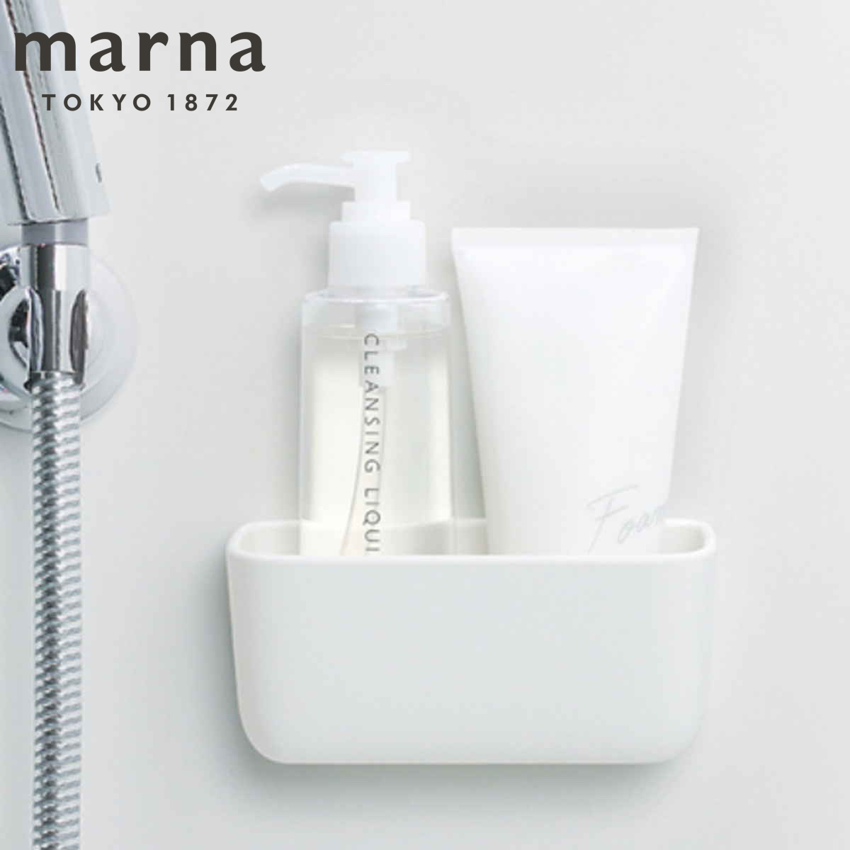 marna マーナ きれいに暮らす。マグネット浴室小物入れ W618 （ 小物入れ 磁石 マグネット 風呂 浴室 収納 壁面 壁 傷つけない 小物収納 バスルーム お風呂 洗面 洗面所 脱衣所 洗濯機 キッチン 冷蔵庫 壁面収納 白 ホワイト ）