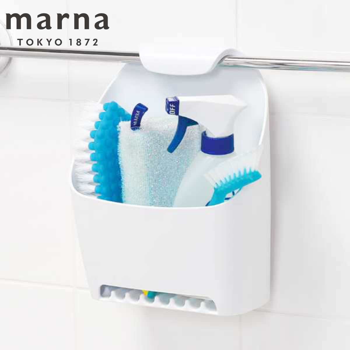 marna マーナ タオルバーバスケット B680W ( バスラック 風呂 バスケット バス収納 小物ラック 収納バスケット タオル掛け 引っ掛け タオルバー ボトル シャンプー ディスペンサー 掃除道具 おもちゃ 洗顔 歯磨き 収納 連結 )