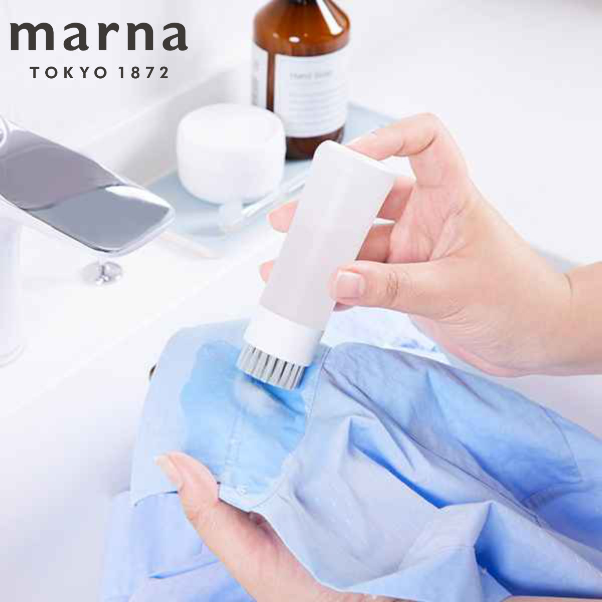 marna マーナ きれいに暮らす。部分洗い洗濯ブラシ W624 （ ブラシ 洗濯 部分洗い えり 襟 そで 袖 ワイシャツ シミ 染み 汚れ 洗濯用品 洗濯グッズ ランドリーグッズ ランドリー用品 洗濯用ブラシ ）