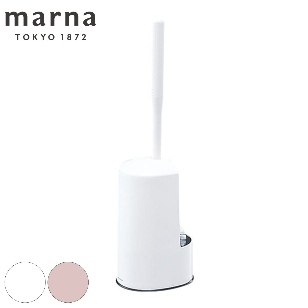marna マーナ トイレブラシ W071 （ ケースセット カーブネック トイレ用品 トイレクリーナー トイレ用ブラシ 白 ピンク シンプル トイレ清掃 トイレタリー 掃除 クリーナー 色 ホワイト ） 【ホワイト】
