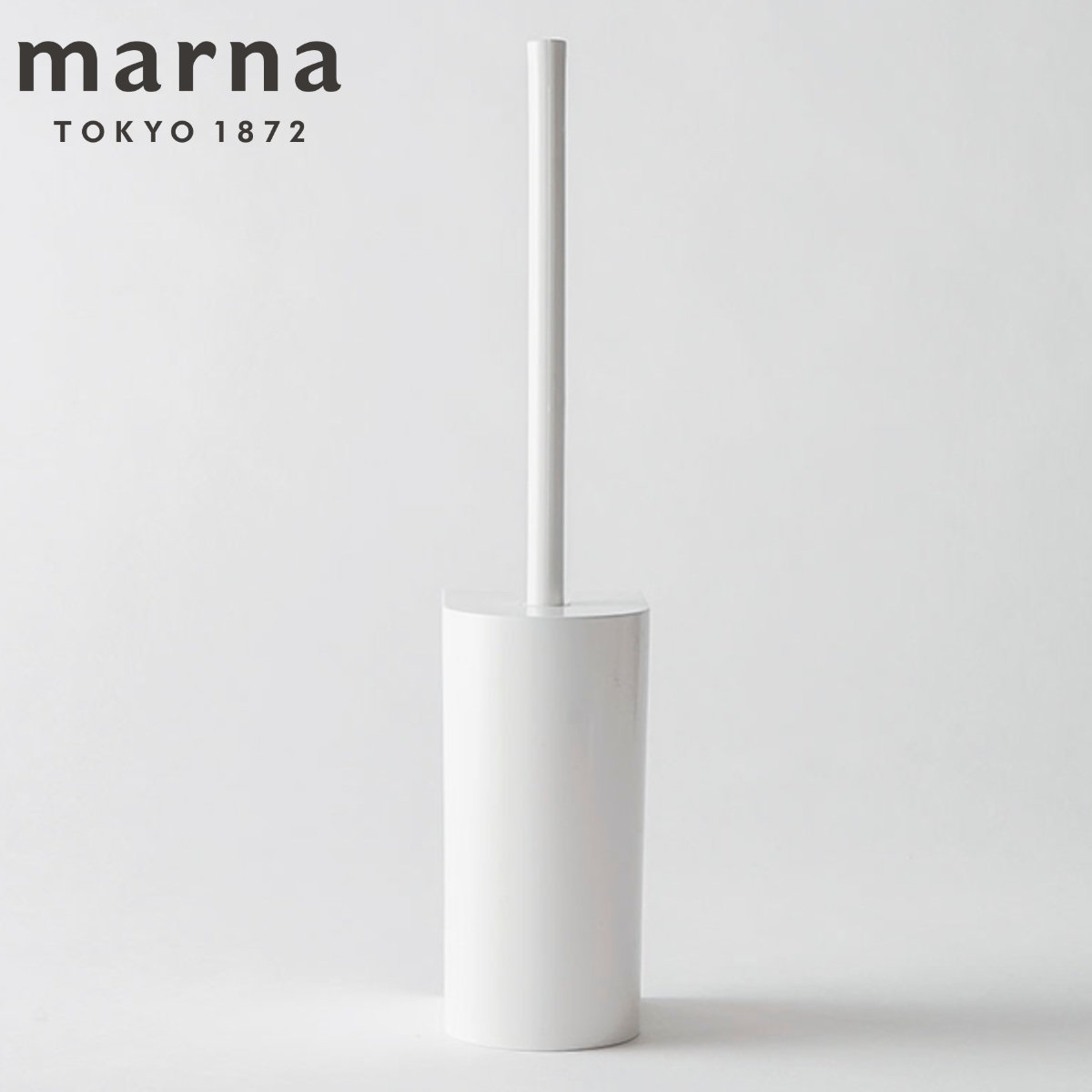 marna マーナ 抗菌SLIMトイレブラシ W630W （ ケース付き トイレ ブラシ ケース セット 掃除 フチ裏 スリム 衛生的 白 シンプル クリーナー 汚れ 落とす コンパクト 抗菌加工 トイレ掃除用品 おしゃれ ）