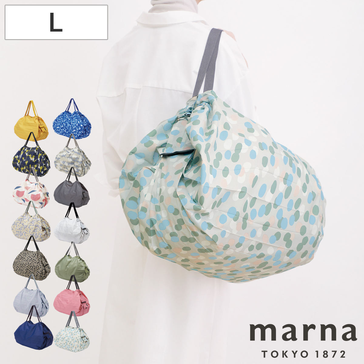 marna マーナ Shupatto コンパクトバッグ L／2020 S468 （ シュパット エコバッグ マイバッグ エコバック 洗濯可能 北欧 コンパクト 折りたたみ マチ広 買い物バッグ レジバッグ レジかご サブバッグ 買い物袋 ） 【ASAHI】