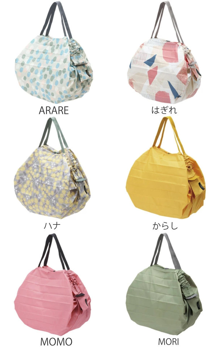 marna マーナ Shupatto コンパクトバッグ M/2020 S467 ( シュパット エコバッグ マイバッグ エコバック 買い物バッグ 洗濯可能 北欧 コンパクト 折りたたみ マチ広 レジバッグ サブバッグ 買い物袋 ) 【MORI】 MORI