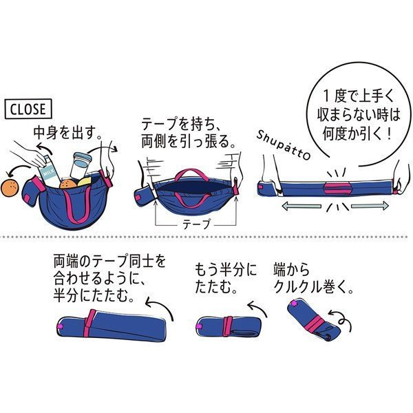 marna マーナ Shupatto コンパクトバッグ M/2020 S467 ( シュパット エコバッグ マイバッグ エコバック 買い物バッグ 洗濯可能 北欧 コンパクト 折りたたみ マチ広 レジバッグ サブバッグ 買い物袋 ) 【MORI】 MORI