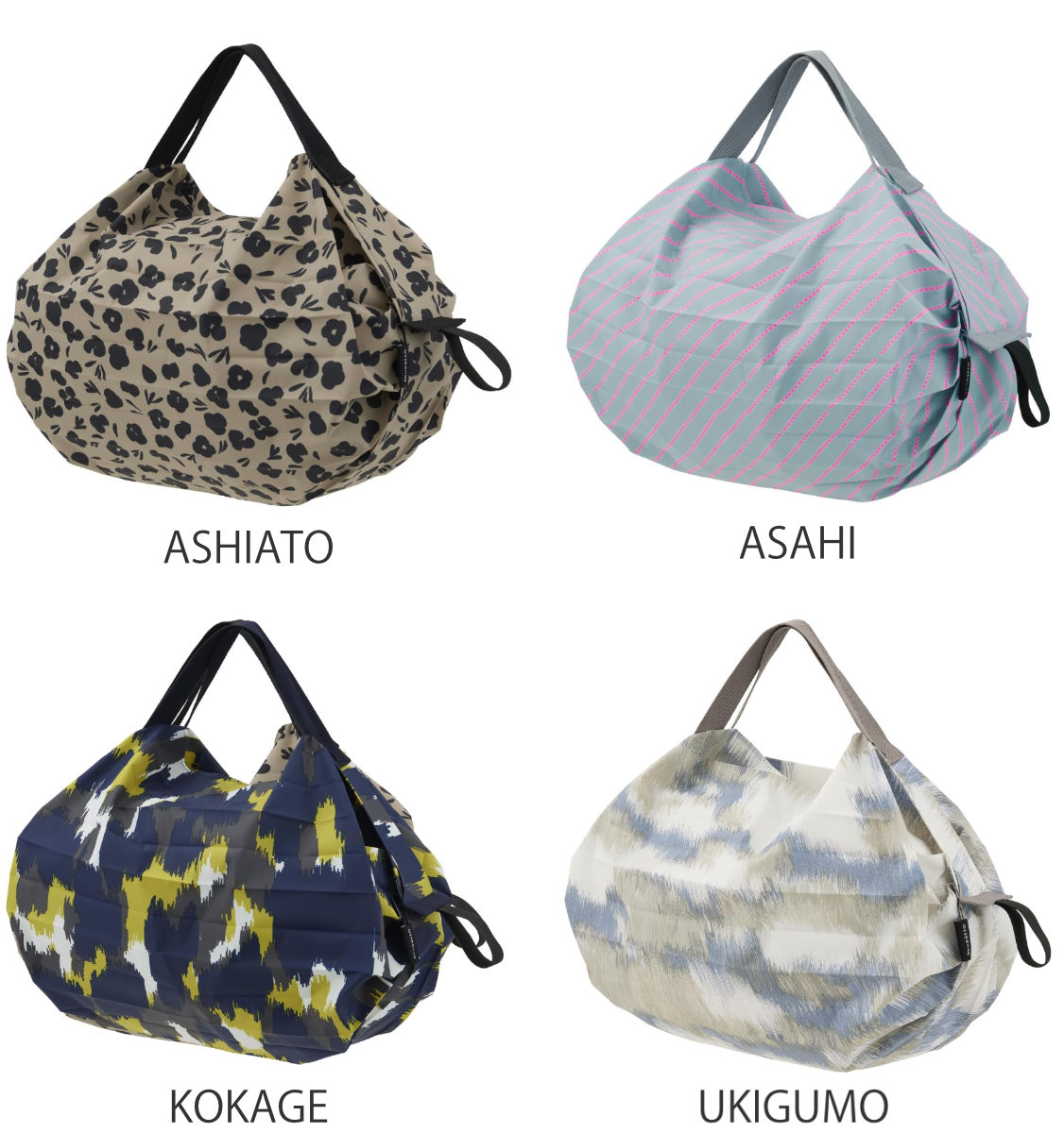 marna マーナ Shupatto コンパクトバッグ S/2020 S466 S468 ( シュパット エコバッグ マイバッグ エコバック 買い物バッグ 洗濯可能 北欧 コンパクト 折りたたみ マチ広 レジバッグ サブバッグ 買い物袋 買い物かばん ) 【ASAHI】 ASAHI