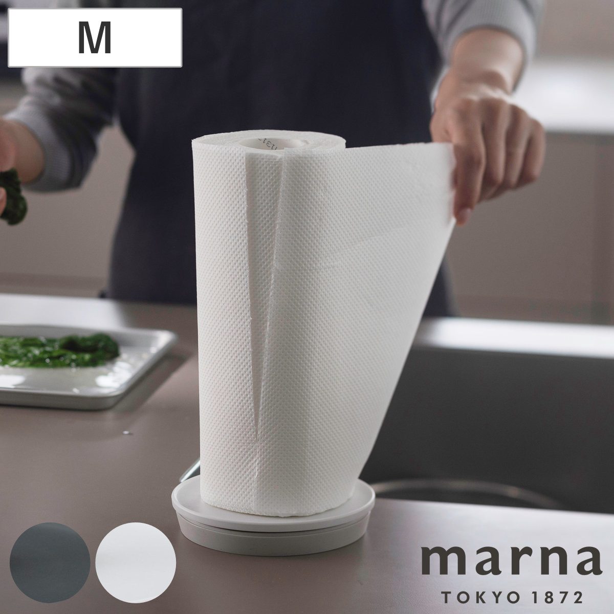 marna マーナ キッチンペーパーホルダー K815 （ M 片手で切れる 吸盤 置き型 縦型 スタンド ロールホルダー コンパクト スリム おしゃれ キッチンペーパースタンド ペーパータオル 広がらない カット ） 【ブラック】