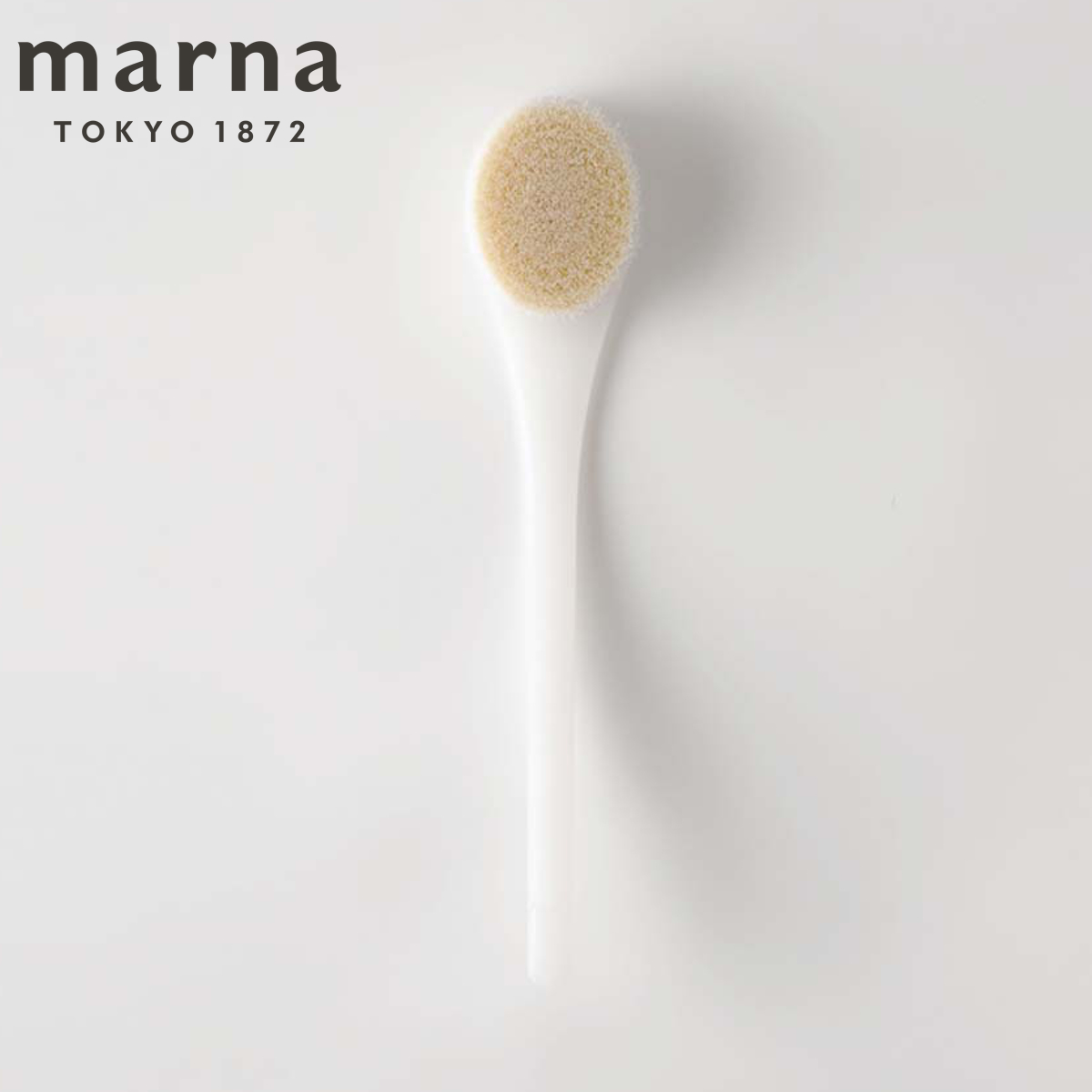 marna マーナ ソフトブラシ（ホワイト） B250 （ ボディブラシ ボディーブラシ ボディタオル バス用品 ボディータオル バスグッズ 背中ブラシ 風呂用品 ボディケア スキンケア お手入れ 浴用タオル ボディスポンジ ）