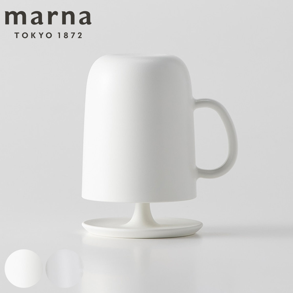 marna マーナ きれいに暮らす。 水がきれる持ち手付きコップスタンドセット W692W W692CL ( うがい 歯磨き プラスチック うがい用 歯磨きコップ ハミガキ 歯みがき うがいコップ カップ プラコップ 白 透明 スタンド付き 取っ手 ) 【ホワイト】