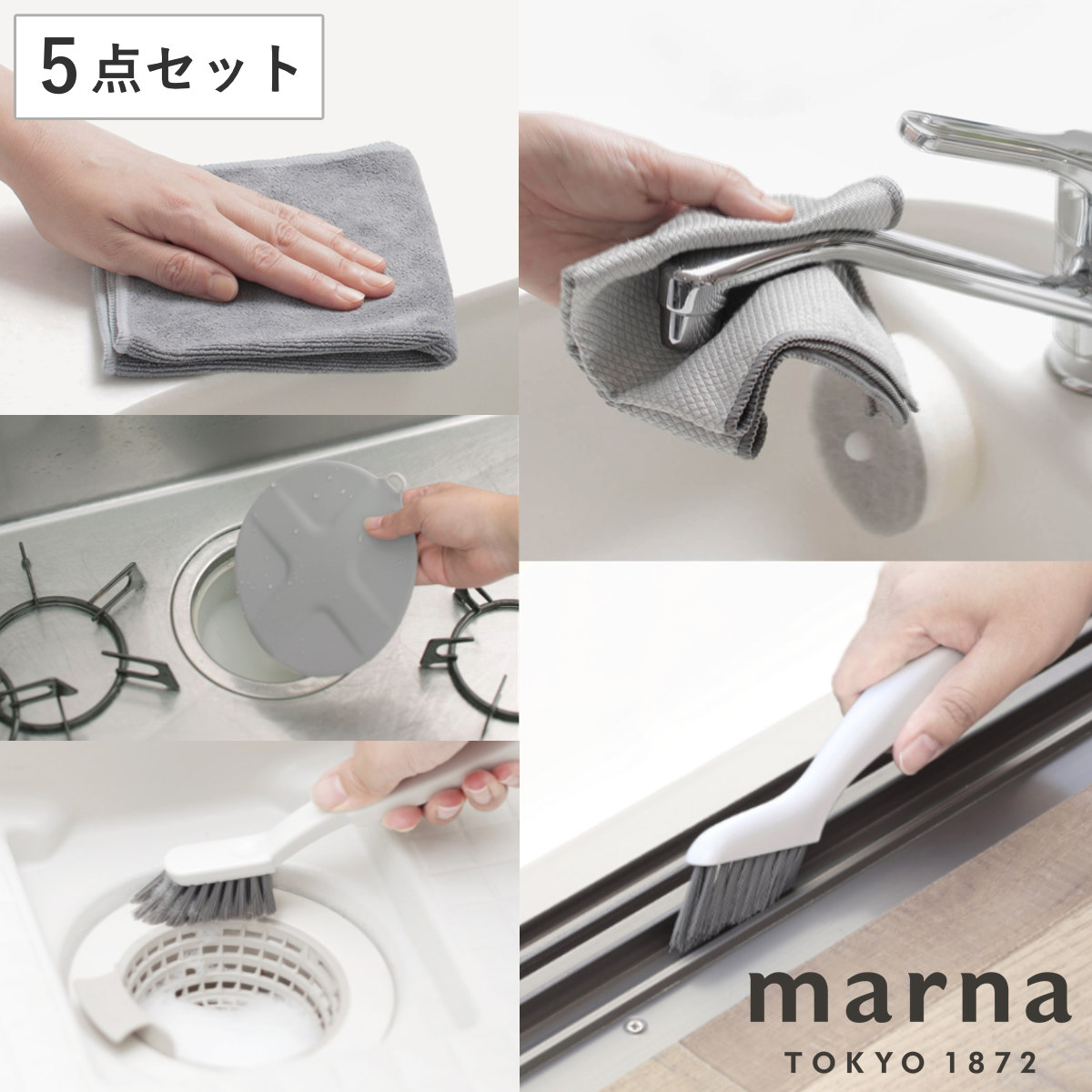 marna マーナ 掃除の達人 大掃除セット 5点セット W641 W640 W644 W643 W652 （ マイクロファイバー 2枚入 雑巾 ダスター厚手 布巾 シンプル 拭き掃除 そうじ よごれ 拭き取り 清掃グッズ そうじグッズ ）