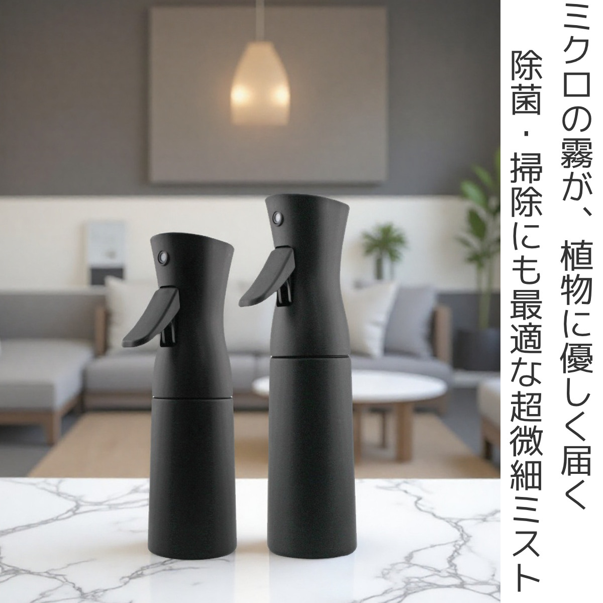 スプレー エアーミストワン 200ml ( ボトル ミストボトル 霧ふき 霧吹き 超微細 ミスト 蓄圧式 容器 ガーデニング 園芸 観葉植物 ディスプレイ お手入れ 水やり おしゃれ ) 【ホワイト】 ホワイト