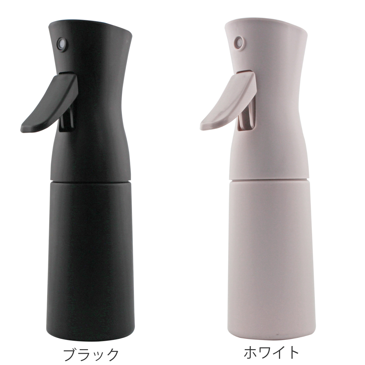 スプレー エアーミストワン 200ml ( ボトル ミストボトル 霧ふき 霧吹き 超微細 ミスト 蓄圧式 容器 ガーデニング 園芸 観葉植物 ディスプレイ お手入れ 水やり おしゃれ ) 【ホワイト】 ホワイト