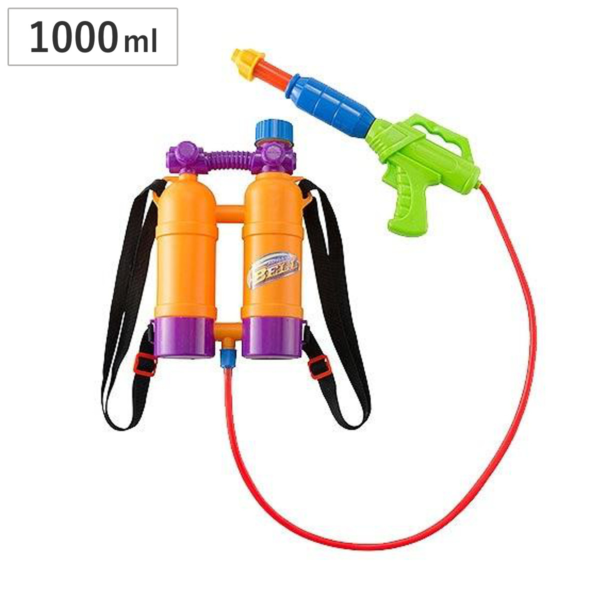 水鉄砲 1000ml アクアタンク ベル （ 水てっぽう ウォーターガン 水あそび ビーチグッズ イベント 海 プール ）