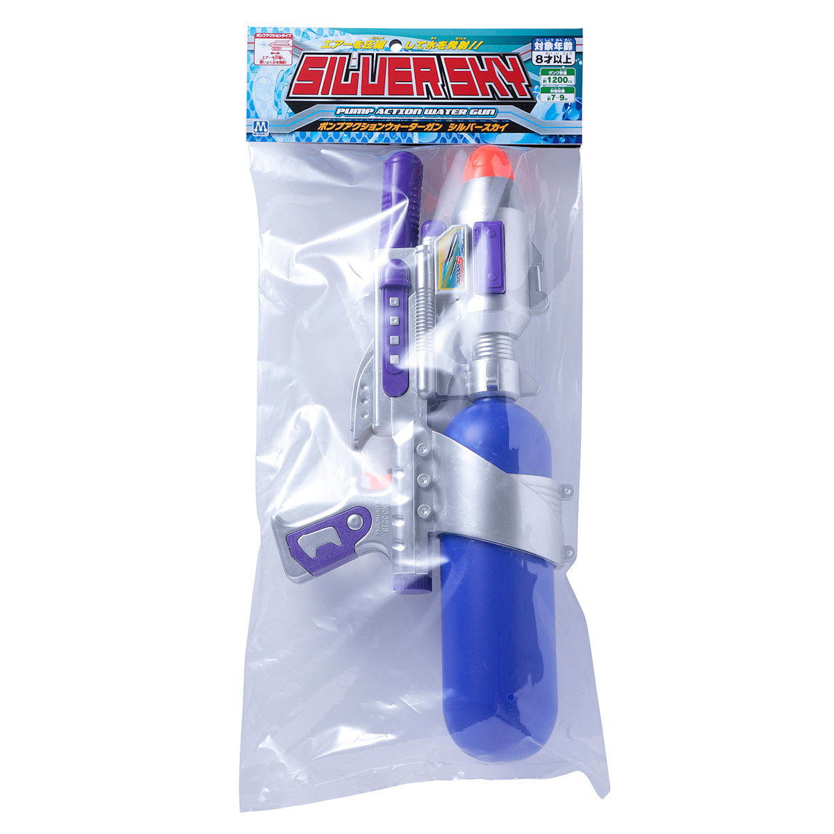 水鉄砲 1200cc シルバースカイ ポンプアクションウォーターガン ( 水ピストル 水遊び タンク ウォーター ピストル 鉄砲 水でっぽう レジャー用品 アウトドア プール用品 外遊び 水あそび プール 海 うみ 海水浴 )