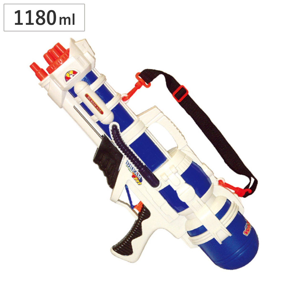 水鉄砲 アクアバズーカ ハリケーン 1180ml ( 水てっぽう ウォーターガン 水あそび ビーチグッズ )